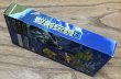 Photo5: Trials of Mana / Seiken Densetsu 3 (聖剣伝説3) [Boxed] (5)