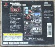 Photo2: Rage Racer (レイジレーサー) (2)