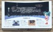 Photo2: Final Fantasy VI (ファイナルファンタジーVI) [Boxed] (2)