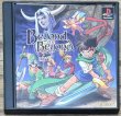 Photo1: Beyond the Beyond: Harukanaru Kanān e (ビヨンド ザ ビヨンド 〜遥かなるカナーンへ〜) (1)