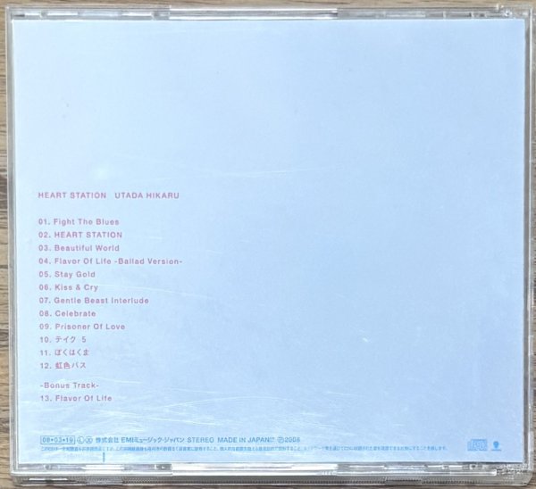 Photo2: Utada Hikaru - Heart Station (2)