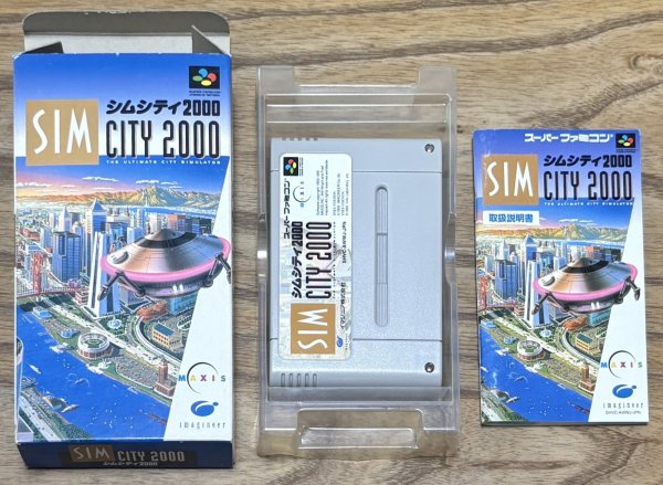 Photo7: SimCity 2000 (シムシティ2000) [Boxed] (7)