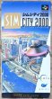 Photo1: SimCity 2000 (シムシティ2000) [Boxed] (1)