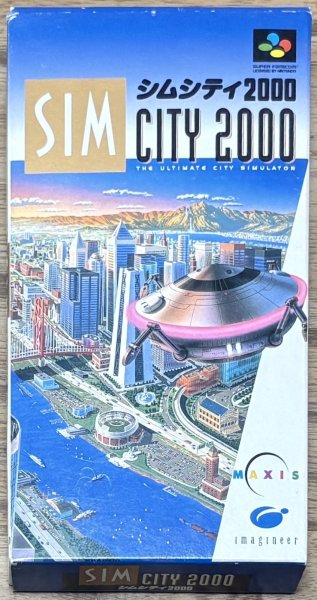 Photo1: SimCity 2000 (シムシティ2000) [Boxed] (1)