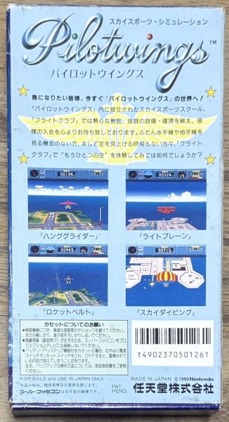 Photo2: Pilotwings (パイロットウイングス) [Boxed] (2)
