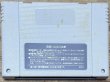 Photo11: Pilotwings (パイロットウイングス) [Boxed] (11)