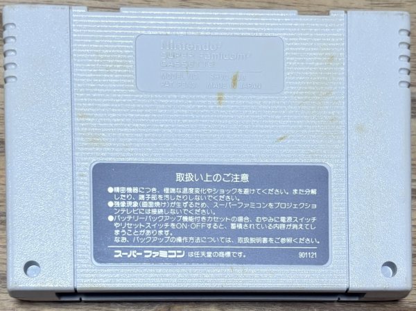 Photo11: Pilotwings (パイロットウイングス) [Boxed] (11)
