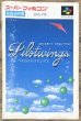 Photo8: Pilotwings (パイロットウイングス) [Boxed] (8)
