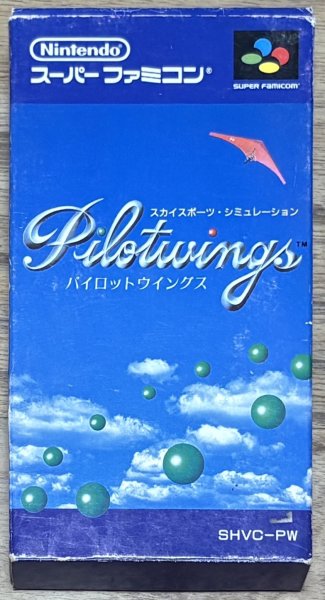 Photo1: Pilotwings (パイロットウイングス) [Boxed] (1)