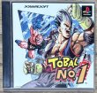 Photo1: Tobal No. 1 (トバル NO. 1) (1)