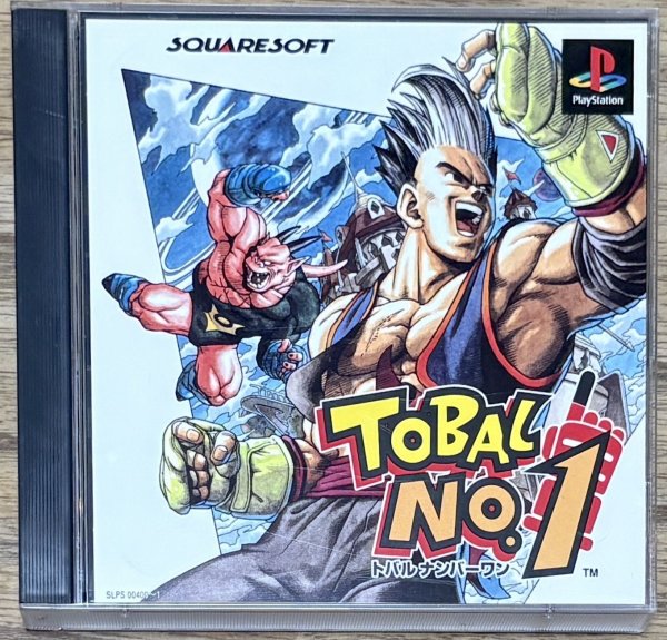 Photo1: Tobal No. 1 (トバル NO. 1) (1)