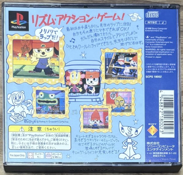 Photo2: PaRappa the Rapper (パラッパラッパー) [Full English version on disc] (2)