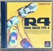 Photo1: R4: Ridge Racer Type 4 (リッジレーサータイプ4) (1)