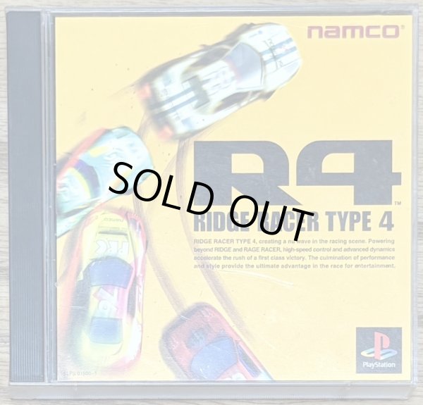 Photo1: R4: Ridge Racer Type 4 (リッジレーサータイプ4) (1)
