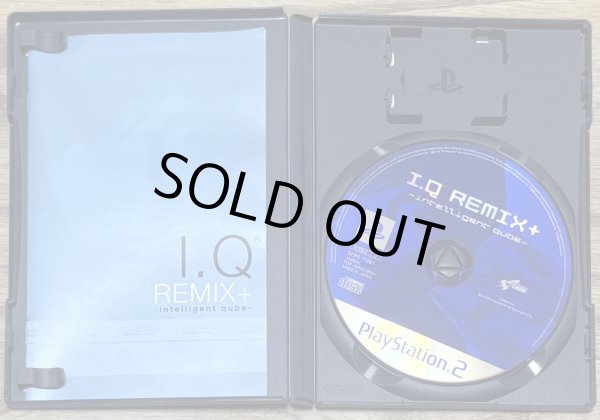 Photo3: I. Q Remix+: Intelligent Qube (3)