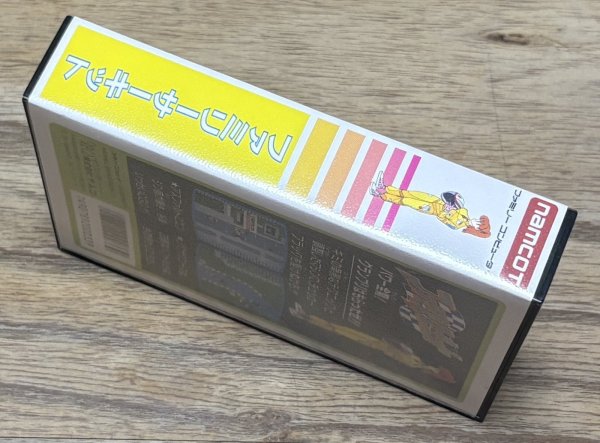 Photo3: Family Circuit (ファミリーサーキット) [Boxed] (3)