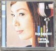Photo1: Mariya Takeuchi - Bon Appetit! (First edition limited release w/ Bonus 2nd disc)  (1)