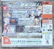 Photo2: Eldorado Gate Vol. 1 (エルドラドゲート 第1巻) (2)