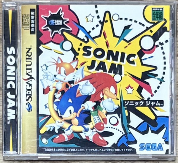 Photo1: Sonic Jam (ソニック ジャム) (1)