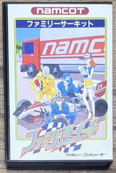 Photo1: Family Circuit (ファミリーサーキット) [Boxed] (1)