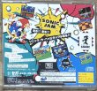 Photo2: Sonic Jam (ソニック ジャム) (2)