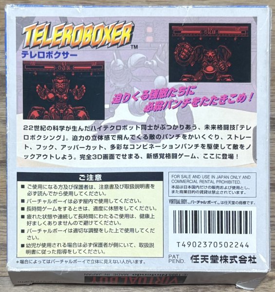 Photo2: Teleroboxer (テレロボクサー) [Boxed] (2)