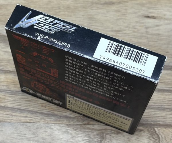 Photo3: Vertical Force (バーティカルフォース) [Boxed] (3)