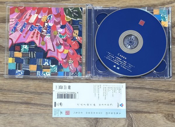 Photo3: Cocco - Zancyan (ザンサイアン) (CD+DVD version) (3)