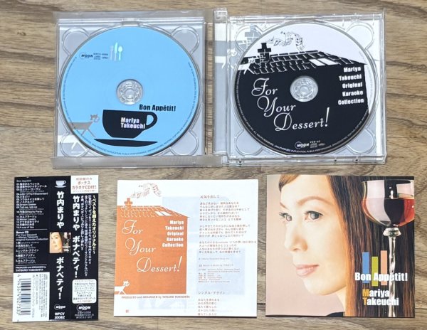 Photo3: Mariya Takeuchi - Bon Appetit! (First edition limited release w/ Bonus 2nd disc)  (3)