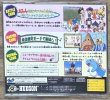 Photo2: Saturn Bomberman (サターンボンバーマン) (2)