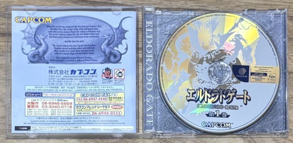 Photo3: Eldorado Gate Vol. 1 (エルドラドゲート 第1巻) (3)