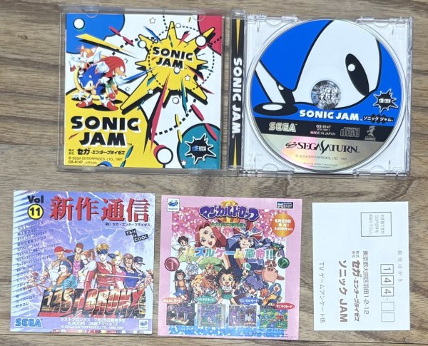 Photo3: Sonic Jam (ソニック ジャム) (3)