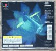 Photo2: Bushido Blade (ブシドーブレード) (2)