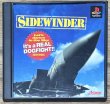 Photo1: SIdewinder (サイドワインダー) (1)