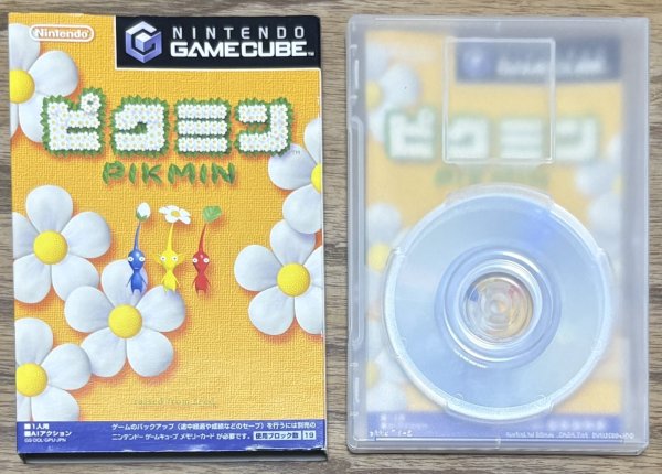 Photo5: Pikmin (ピクミン) (5)