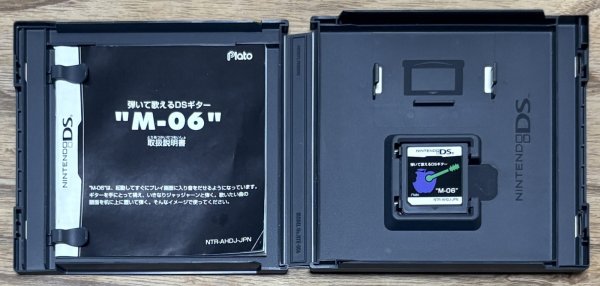 Photo3: Hiite Utaeru Ds Guitar M-06 (弾いて歌えるDSギター”M-06”) (3)