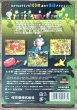 Photo2: Pikmin (ピクミン) (2)
