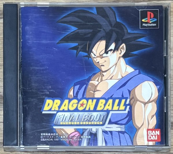 Photo1: Dragon Ball: Final Bout (ドラゴンボール ファイナルバウト) (1)