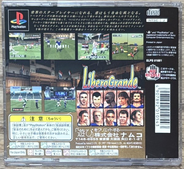Photo2: LiberoGrande (リベログランデ) (2)
