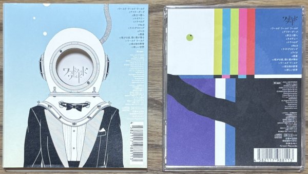Photo3: Asian Kung-Fu Generation - World World World (1st print Edition with slipcase) (3)