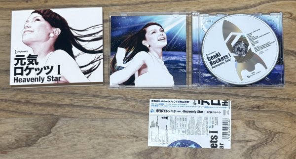 Photo4: Genki Rockets - Genki Rockets I: Heavenly Star (CD + DVD Limited Edition) /with slipcover (4)