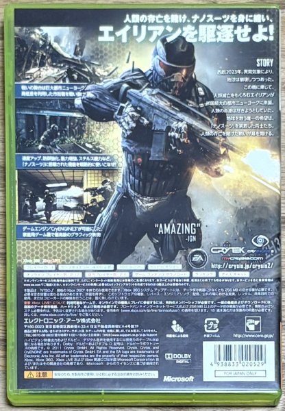 Photo2: Crysis 2 (クライシス2) [Full English version on Disc] (2)