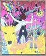 Photo1: Asian Kung-Fu Generation - World World World (1st print Edition with slipcase) (1)