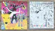 Photo4: Asian Kung-Fu Generation - World World World (1st print Edition with slipcase) (4)