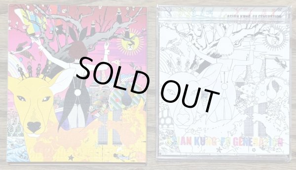 Photo4: Asian Kung-Fu Generation - World World World (1st print Edition with slipcase) (4)