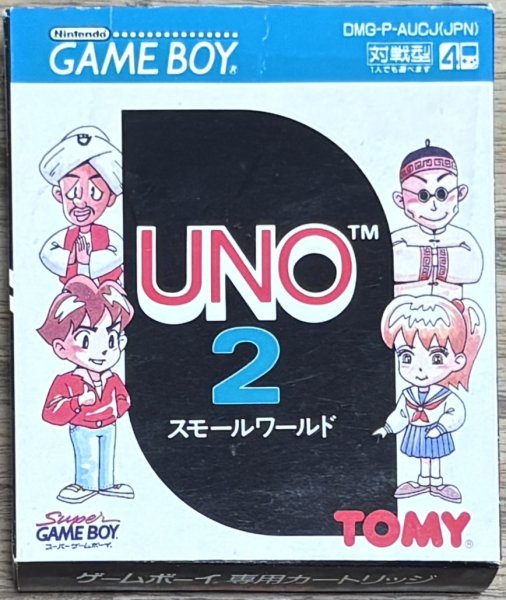 Photo1: UNO 2 Small World (UNO2 スモールワールド) [Boxed] (1)