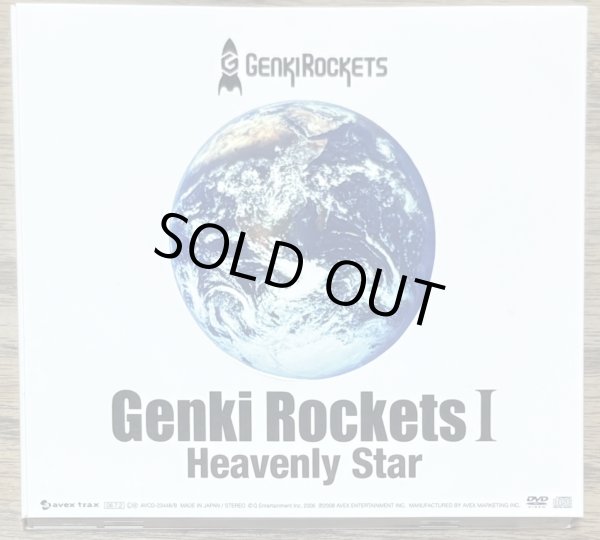 Photo2: Genki Rockets - Genki Rockets I: Heavenly Star (CD + DVD Limited Edition) /with slipcover (2)