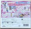 Photo2: Nicola Kanshuu - Model Oshare Audition 2 (nicola監修 モデル☆おしゃれオーディション 2) (2)