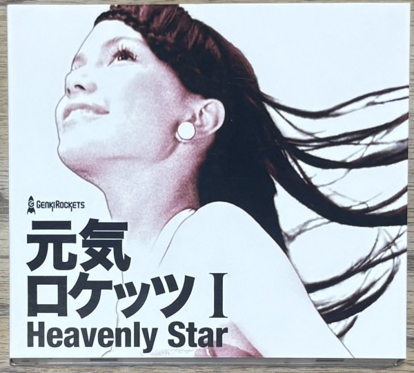 Photo1: Genki Rockets - Genki Rockets I: Heavenly Star (CD + DVD Limited Edition) /with slipcover (1)