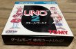 Photo5: UNO 2 Small World (UNO2 スモールワールド) [Boxed] (5)